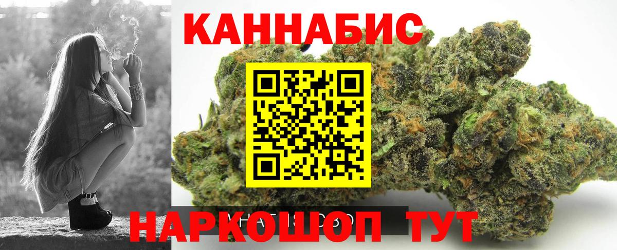 Конопля ГИДРОПОН Набережные Челны